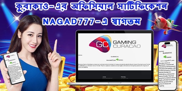 Explore the World of Opportunities with Nagad777